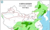 国庆假期冷空气活跃 北方防秋凉南方雨日多