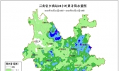 未来两天 云南大部雨不停 局地还有短强+雷电组合