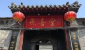 济南有哪些老字号 济南老字号