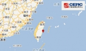 花莲东部海域发生里氏5.6级地震 多地震感明显