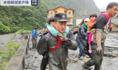 8月全国自然灾害造成两千余万人次受灾 151人死亡失踪