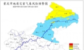 重庆24区县提早半月入秋9月下旬山城雨日较多