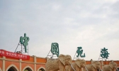 去遂宁死海要带什么
