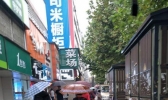 湖北国庆假期雨水开场 武汉连续5天阴雨气温多起伏
