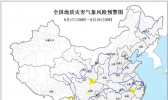 四川云南等地发生地质灾害的气象风险较高