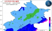 北京今晨有雨北风较大