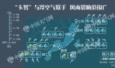 “卡努”将以鼎盛期登陆 影响时间长6省市有大暴雨