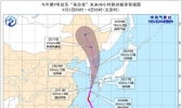 9号台风最新消息今天 台风美莎克预计在3日进入吉林省