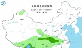 未来十天全国天气预报：国庆假期主要降水集中西南