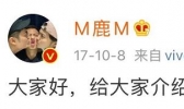 关晓彤为鹿晗庆生是怎么回事 关晓彤为鹿晗庆生是什么情况
