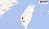 台湾台南市发生4.3级地震 若干班次列车延误或短暂停车