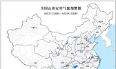 山洪灾害气象预警：湖南西北部局地可能发生山洪灾害