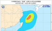 台风预警升级为黄色！“巴威”位于东海南部海面 强度将逐渐加强