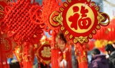 春节为什么要贴福字