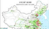 全国交通天气预报：9月10日全国高速路况最新实时查询
