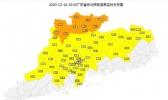 【广东】冷空气袭来气温骤降 阴冷更要保暖