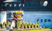 芜湖鸠兹古镇近期10月优惠内容2019 附鸠兹古镇酒吧街预约电话