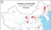 强对流蓝色预警：河北福建等地将有雷暴大风或冰雹