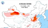 最新高温预警：38℃-40℃高温出现在河北河南山东