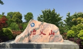 合肥有哪些名山