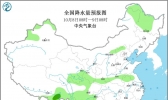 未来十天全国天气预报：冷空气影响中东部 西北太平洋有台风