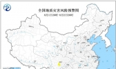 注意！四川中部局地发生地质灾害的气象风险较高