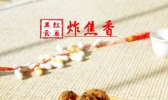 炸焦香的做法