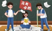 高考确认延期一个月是怎么回事 高考确认延期一个月是真的吗