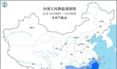 寒潮蓝色预警连发四天！湖南贵州广西等地部分地区降温可达10℃