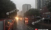 小雨扰京城午后减弱结束 白天气温低迷最高仅15℃