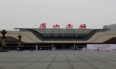 眉山市区有几个火车站