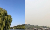 北京空气质量转差 一组对比图看天空“蓝灰”转换