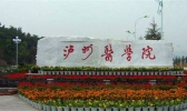 泸州医学院录取分数线