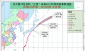 今年第21号台风“兰恩”在日本登陆 强度逐渐减弱