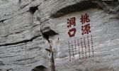 三明有哪些旅游景点