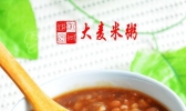 大麦米粥的做法