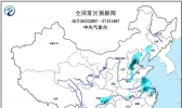 大雾橙色预警：京津冀苏局部有浓雾或强浓雾