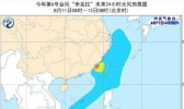 福建台风最新消息今天 6号台风米克拉已登陆福建沿海
