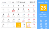 今年中元节是什么时候？中元节为什么叫鬼节