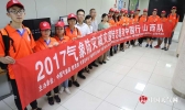 气象防灾减灾宣传志愿者　大型科普活动走进山西