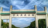 武汉大学有哪些建筑值得一看