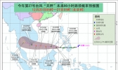 第27号台风“天秤”将于24日凌晨前后移入我国南海