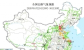 全国交通天气预报：8月30日全国高速路况最新实时查询