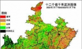 “干旱橙色预警信号”的意思