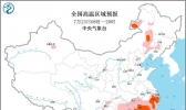 高温黄色预警：浙江福建江西等地最高气温超37℃