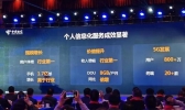 中国电信5G用户突破800万是真的吗 中国电信5G用户为什么那么多