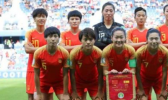 女足晋级16强是怎么回事 中国VS西班牙晋级赛