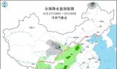 【黑龙江】10月27日：未来三天全国天气预报