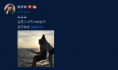 杨丞琳从背后搂着李荣浩是什么情况 杨丞琳为李荣浩庆生秀恩爱