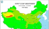 全国雾霾天气预报：8月8日全国无明显污染天气